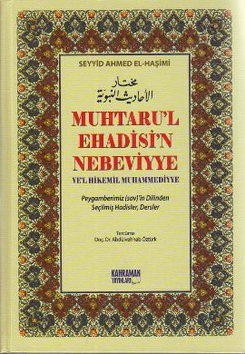 Muhtaru'l Ehadisi'n Nebeviyye Ve'l Hikemil Muhammediyye