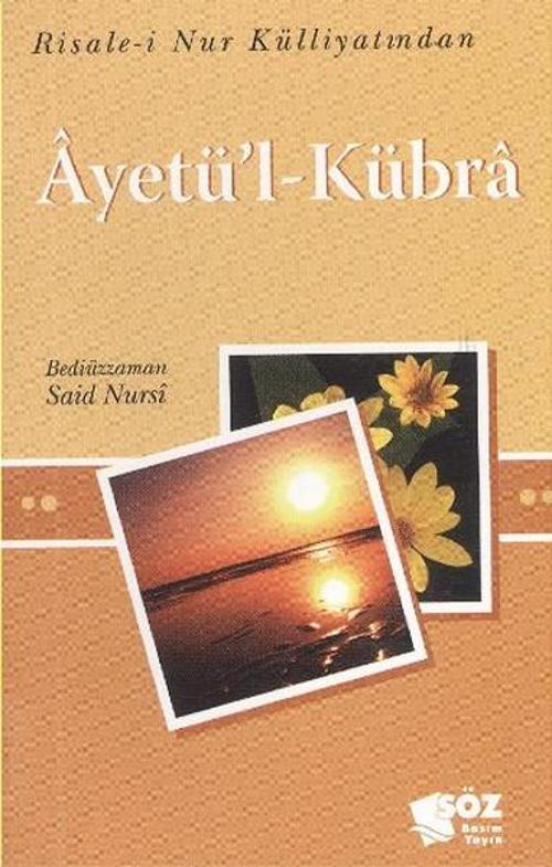 Ayetü'l-Kübra