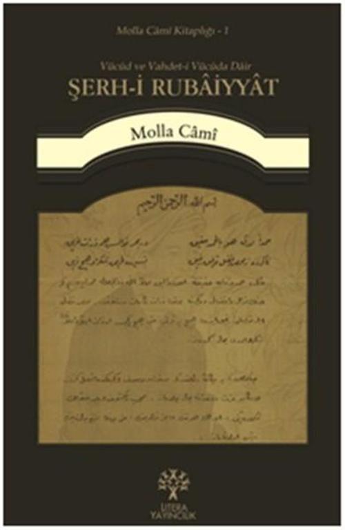 Şerh-i Rubaiyyat