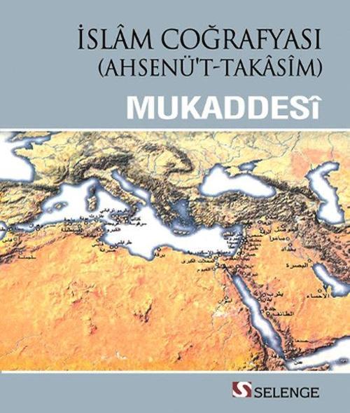 İslam Coğrafyası