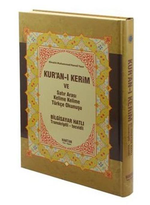 Kur'an-ı Kerim ve Satır Arası Kelime Kelime Türkçe Okunuşu (Orta Boy)