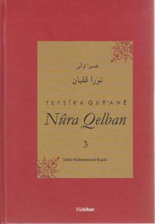 Tefsira Qur'ane Nura Qelban 3
