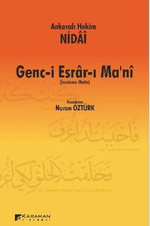 Genc-i Esrar-ı Ma'ni