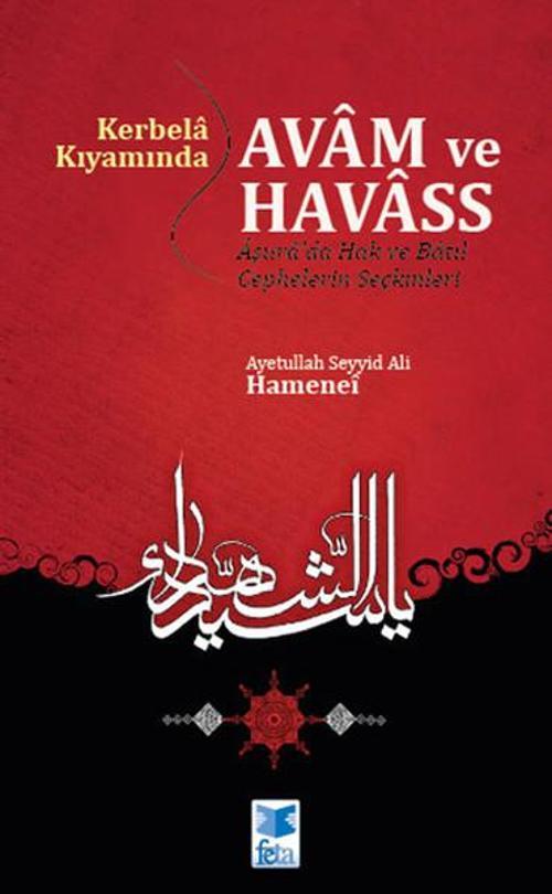 Kerbela Kıyamında Avam ve Havass