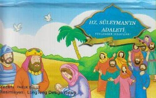 Hz. Süleyman'ın Adaleti