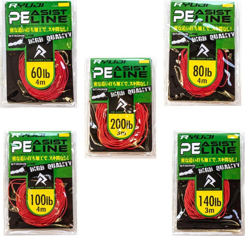 Assist PE Line Red 100LB