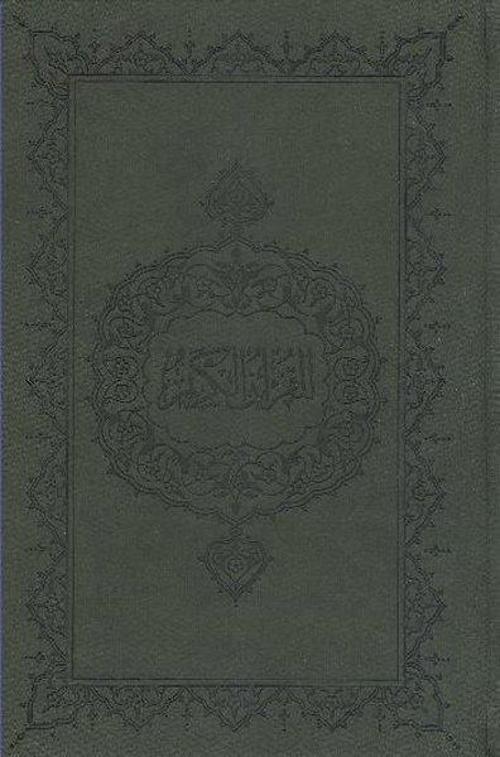 Kur'an-ı Kerim (Hafız Boy Lüks Kuşe)