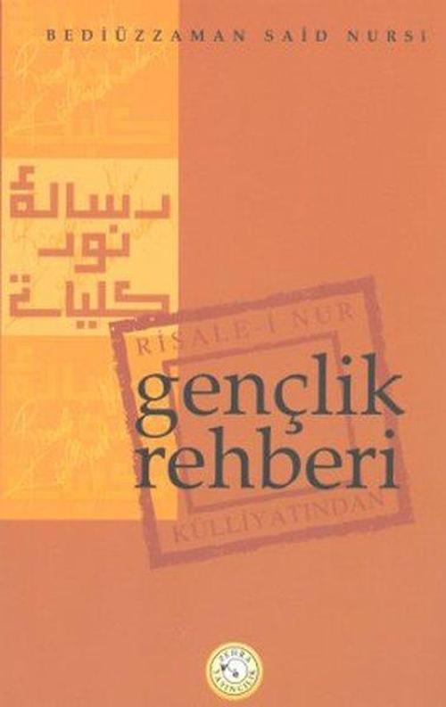 Gençlik Rehberi