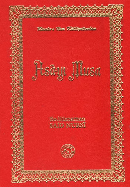 Asa-yı Musa (Orta Boy)