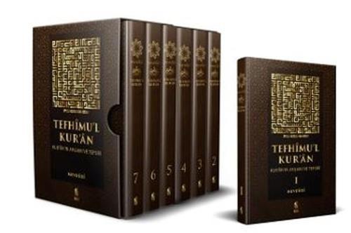 Tefhimu'l Kur'an Kur'an'ın Anlamı ve Tefsiri - Büyük Boy