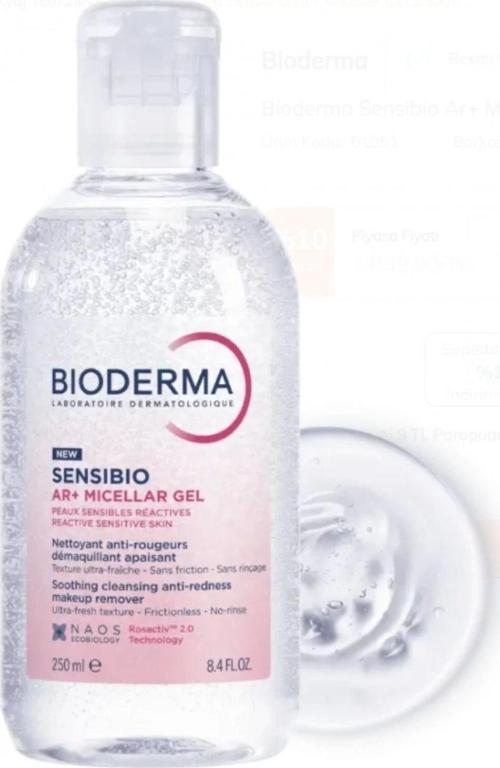 Sensibio Ar+ Miceller Gel 250ml