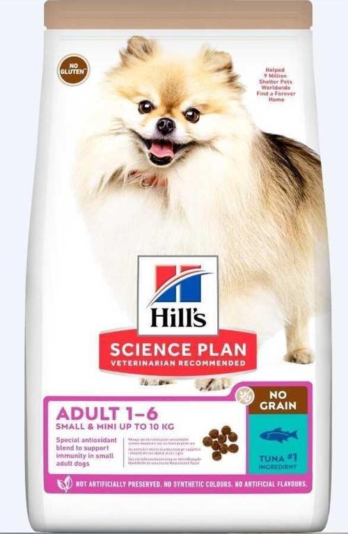 Tahılsız Small & Mini Tuna Balıklı Küçük Irk Köpek Maması 1,5 Kg