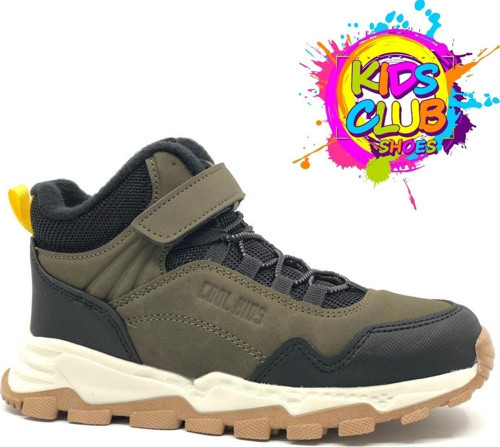 Cool Doruk Kauçuk Taban Kaymaz Su Geçirmez Çocuk Bot