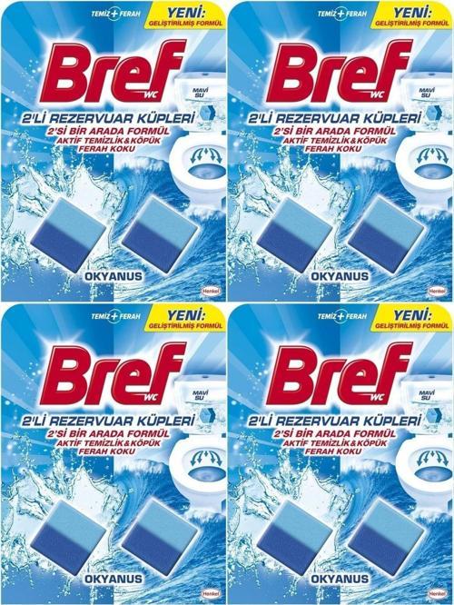 Koku Giderici Jel Küpü - Okyanus (Klozet - Rezervuar - Tuvalet - Blok) (8 Li Set) (4Pk*2)