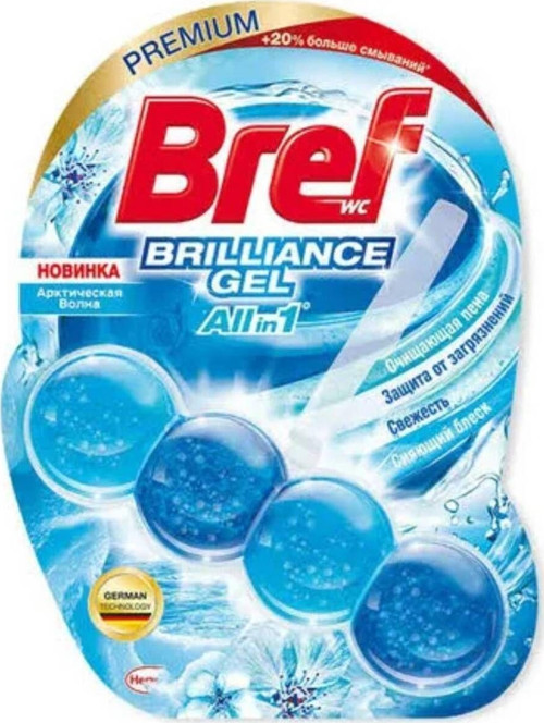 Brillant Jel 42 Gr Okyanus