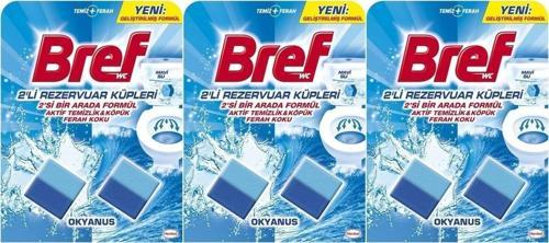 Koku Giderici Jel Küpü - Okyanus (Klozet - Rezervuar - Tuvalet - Blok) (6 Lı Set) (3Pk*2)