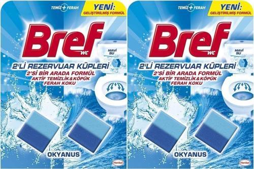 Koku Giderici Jel Küpü - Okyanus (Klozet - Rezervuar - Tuvalet - Blok) (4 Lü Set) (2Pk*2)