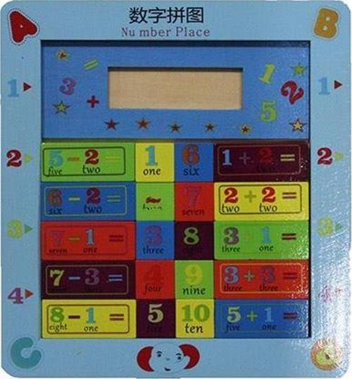 Ahşap Eğitici Oyuncak