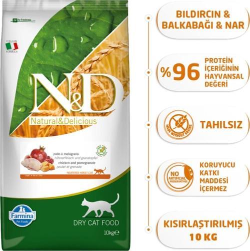 Pumpkin Tahılsız Bıldırcın & Nar Kısırlaştırılmış Yetişkin Kedi Maması, 10 Kg