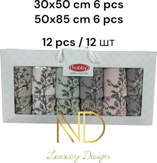 650x85cm 630X50 12li Nakışlı Havlu Lavander