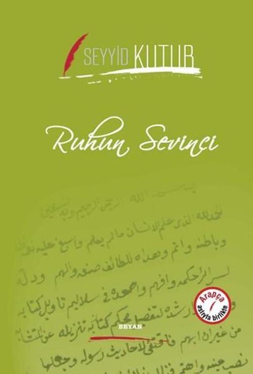 Ruhun Sevinci