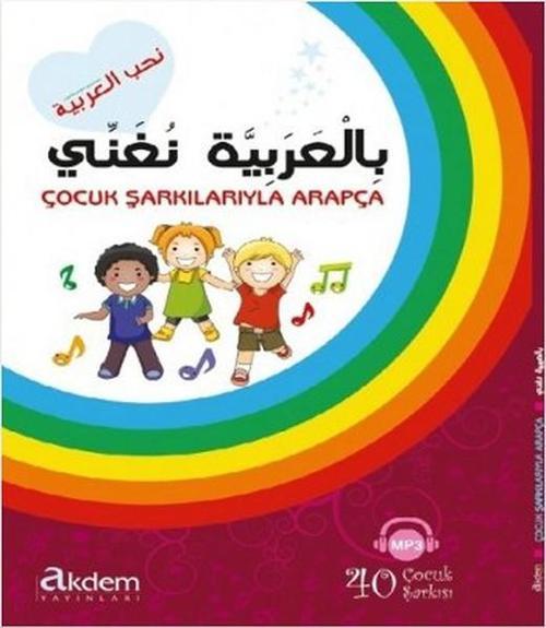 Çocuk Şarkılarıyla Arapça