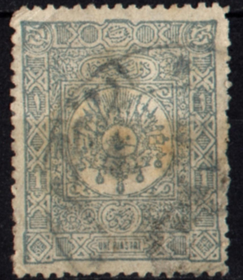 1892 Tuğralı ve Osmanlı İmparatorluk Armalı Posta Pulu 1 Kuruş (op1337)