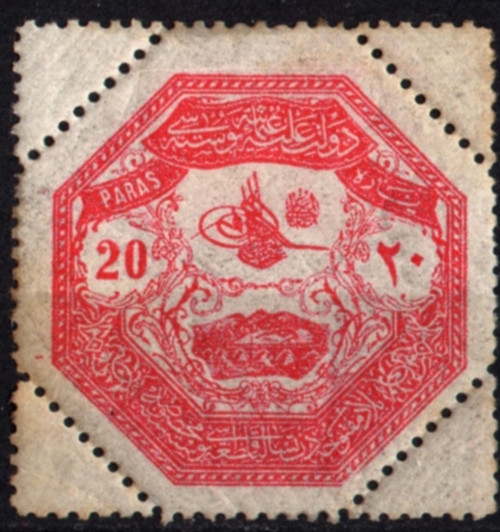 1898 Teselya Ordusu Posta Pulları 20 Para (op1329)