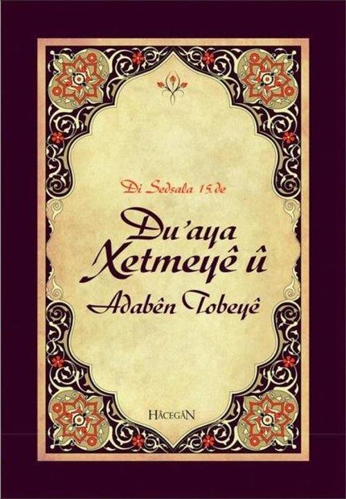 Du'aya Xetmeye u