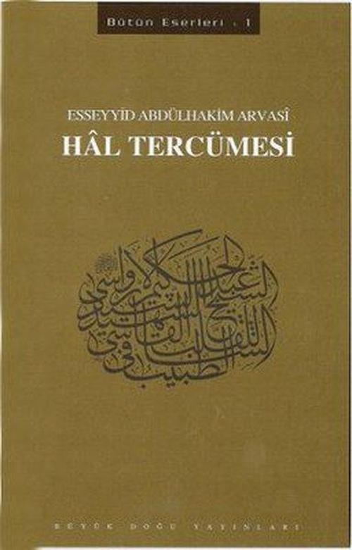 Hal Tercümesi