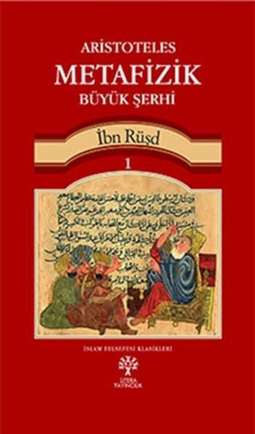 Aristoteles Metafizik Büyük Şerhi 1