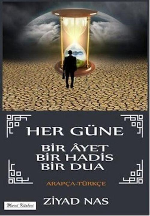 Her Güne Bir Ayet Bir Hadis Bir Dua