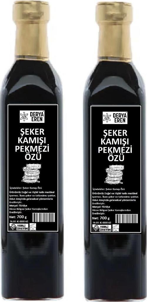 Şeker Kamışı Pekmezi Katkısız 700gr, 2 Adet, Derya Eren