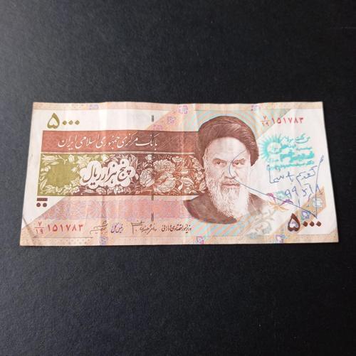 399636856cf7f096bc İran 5000 Riyal Sürsajlı Haliyle Eski Yabancı Kağıt Para