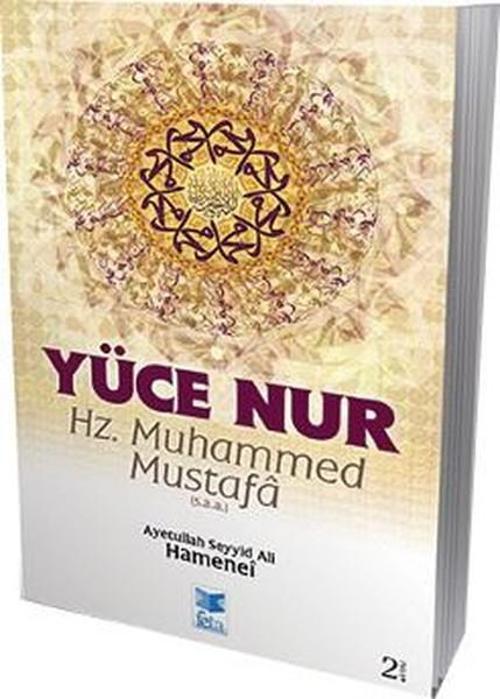 Yüce Nur