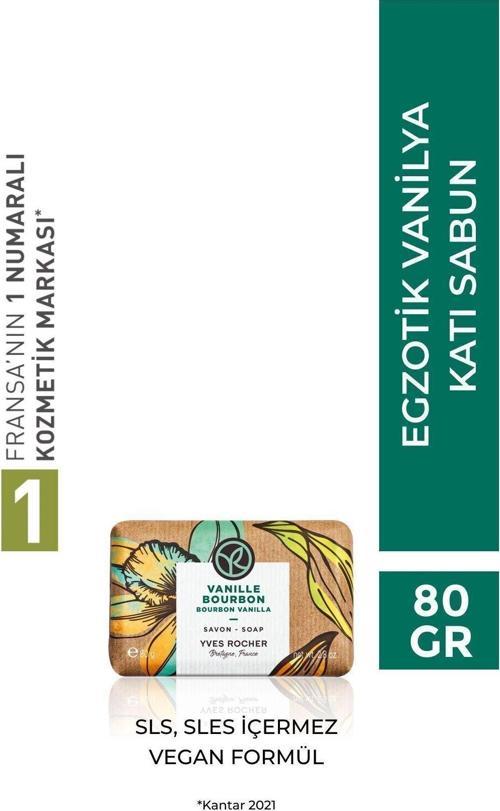 Katı Sabun - Egzotik Vanilya - 80G-70985