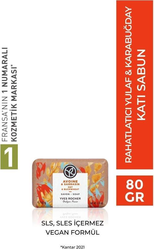 Katı Sabun - Rahatlatıcı Yulaf & Karabuğday - 80G-32543