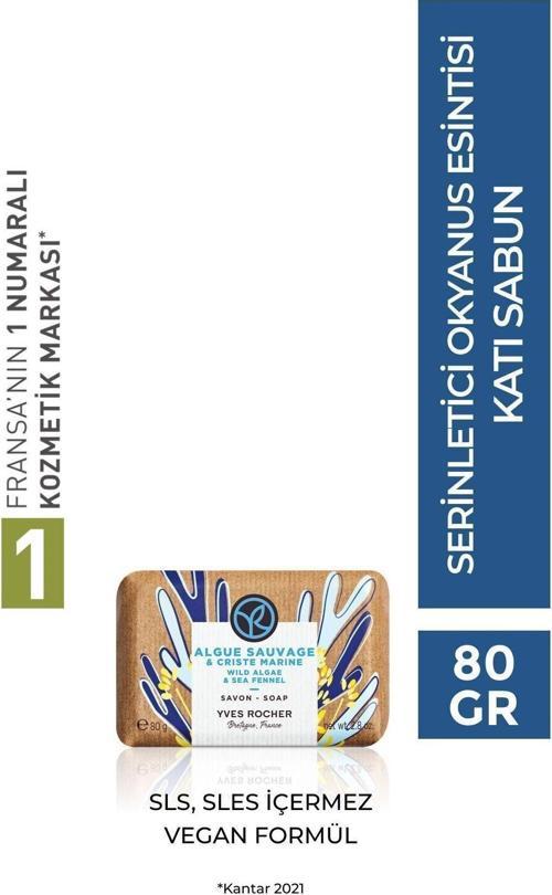 Katı Sabun - Serinletici Okyanus Esintisi - 80G-62885