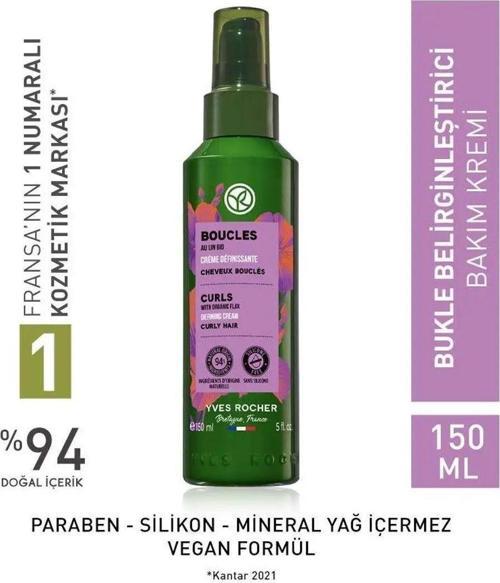 Kıvırcık Ve Dalgalı Saçlar İçin (Boucle) Bukle Belirginleştirici Bakım Kremi 150 Ml