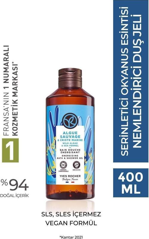 Nemlendirici Duş Jeli - Serinletici Okyanus Esintisi - 400Ml-61577