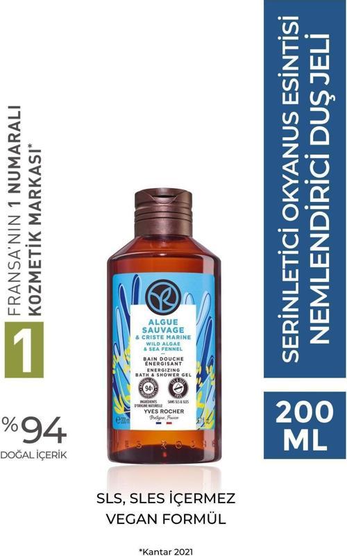 Nemlendirici Duş Jeli-Serinletici Okyanus Esintisi-200Ml-13874