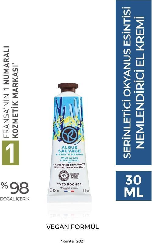 Nemlendirici El Kremi - Serinletici Okyanus Esintisi - 30Ml-81165