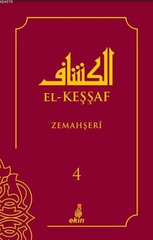 Ekin Yayınları El-Keşşaf Cilt 4
