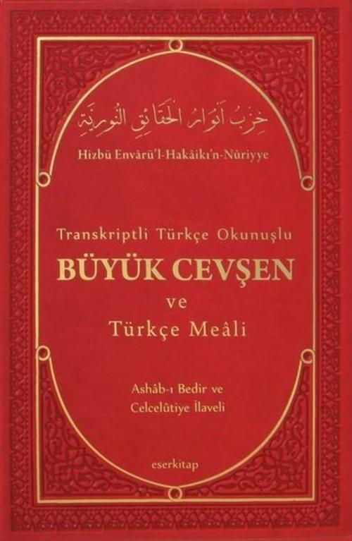 Transkriptli Türkçe Okunuşlu Büyük Cevşen ve Türkçe Meali