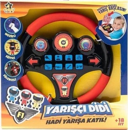 Nessiworld  Erdem Sesli Direksiyon ER-103