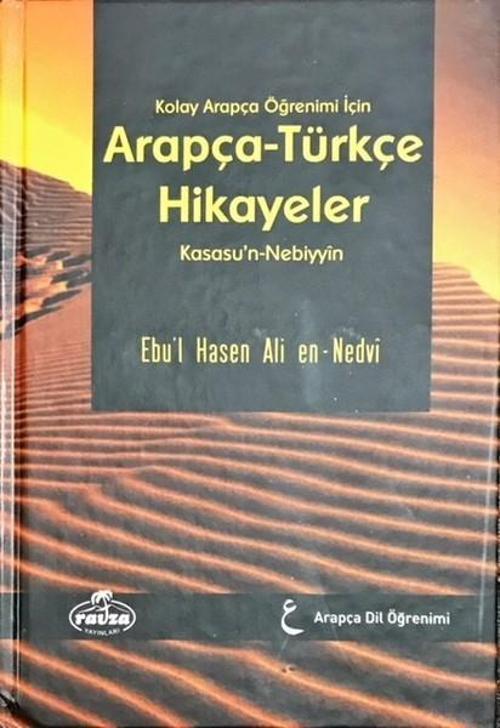 Kolay Arapça Öğrenimi İçin Arapça-Türkçe Hikayeler Kasasu'n-Nebiyyin