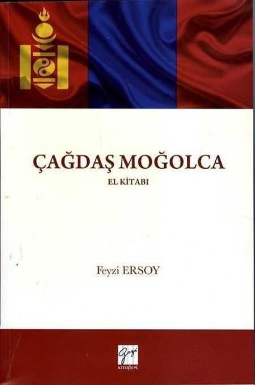 Çağdaş Moğolca El Kitabı