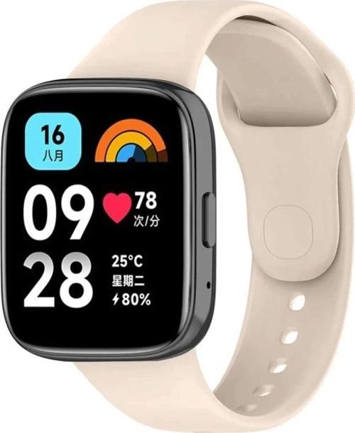 Xiaomi Redmi Watch 3 Active Klasik Kordon - Yıldız Işığı