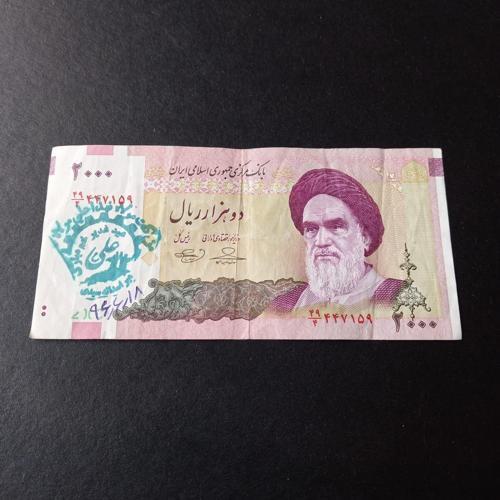 399636856d06a27319 2000Riyal Sürsajlı Haliyle Eski Yabancı Kağıt Para