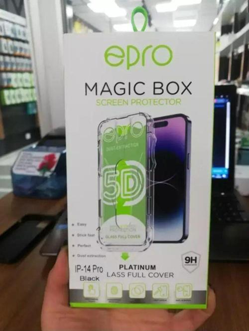 Iphone 11 - Magic Box - 5D Cam